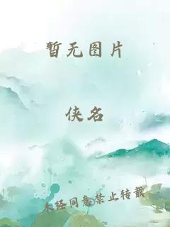革命军的作者
